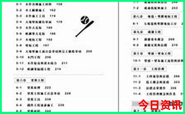 山东哪个城市适合旅游